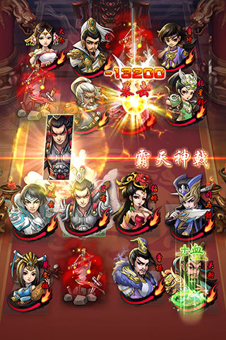 乱世曲