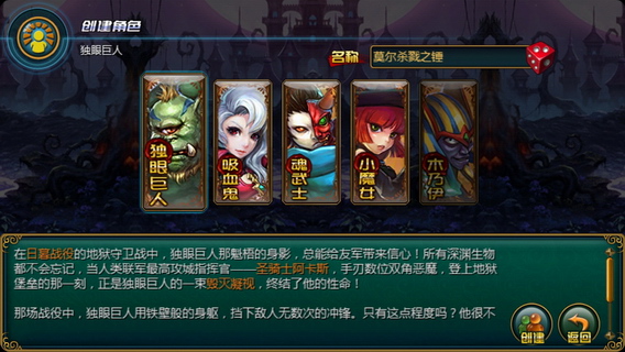 格子RPG