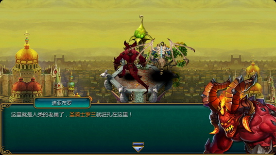 格子RPG