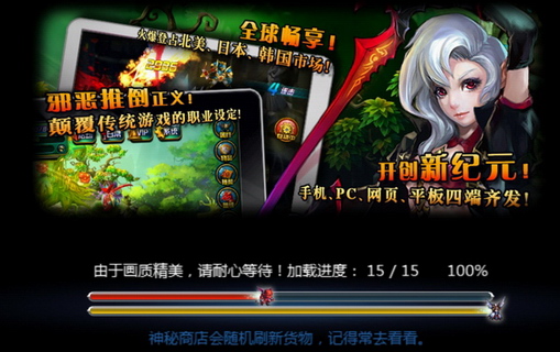 格子RPG