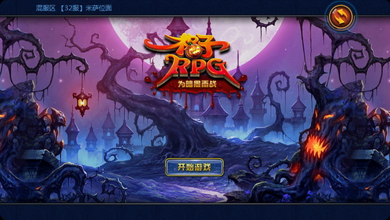 格子RPG