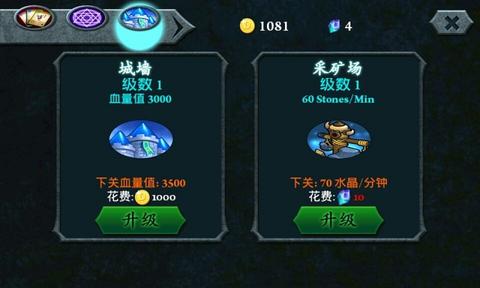 魔兽之战2