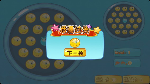 笑脸大转盘