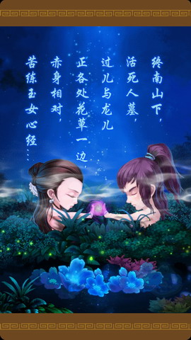 比武招亲
