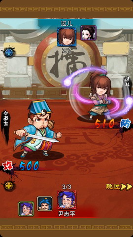比武招亲