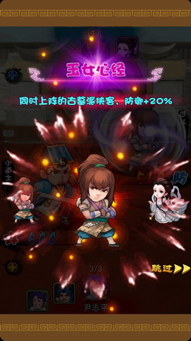 比武招亲