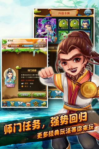 悟空去哪儿