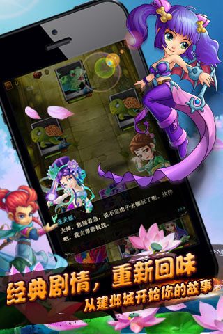 悟空去哪儿