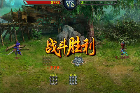 百万雄兵