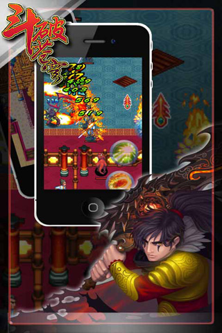 斗破苍穹
