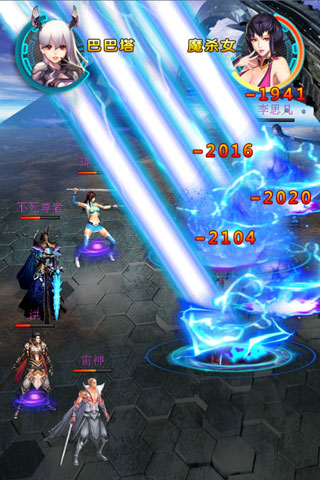 吞噬星空OL