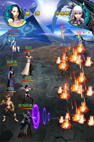 吞噬星空OL