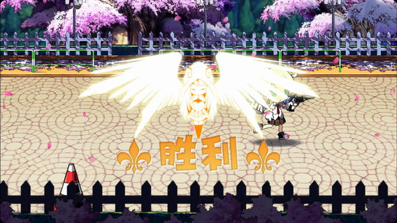 崩坏学园2