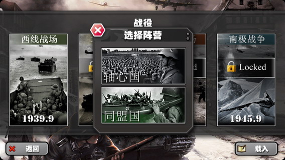 将军的荣耀