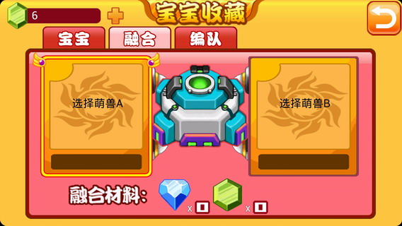 萌兽世界