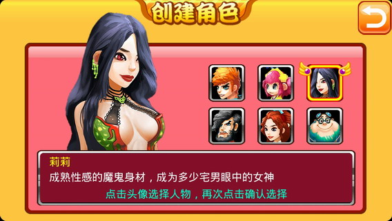 萌兽世界