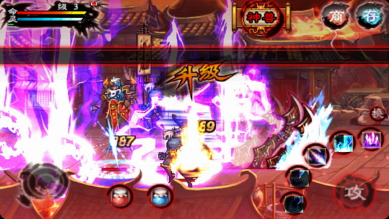 刀剑降魔录