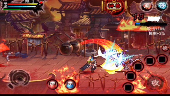 刀剑降魔录