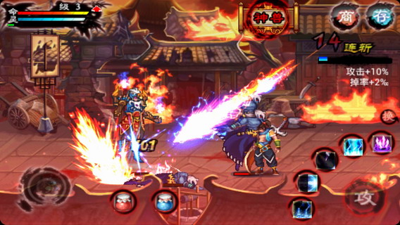 刀剑降魔录