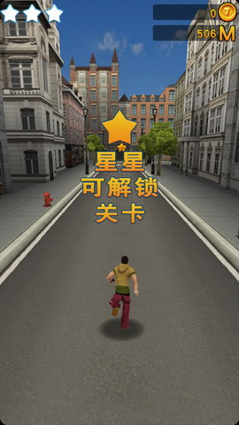 3D城市跑酷2：3D City Run 2