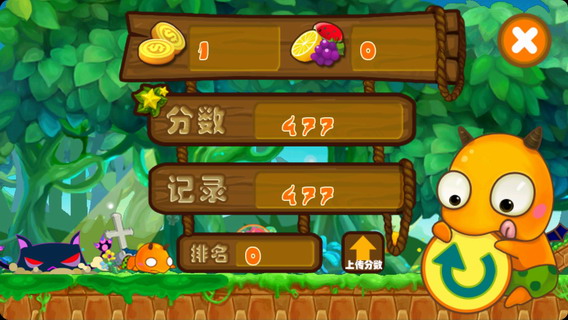 水果小恶魔