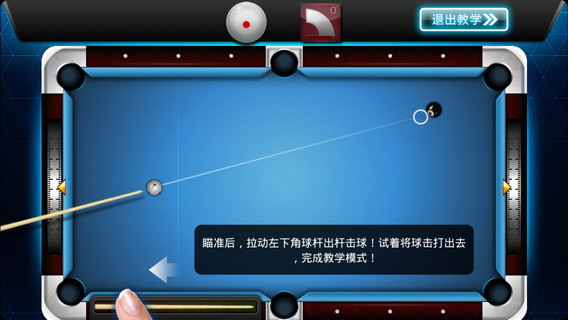 疯狂台球 高清版：Pool Mania