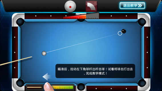 疯狂台球 高清版：Pool Mania