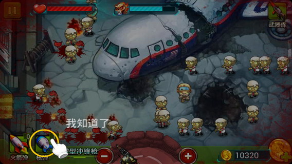 来自星星的极品僵尸