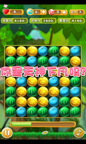 粉碎水果传奇2