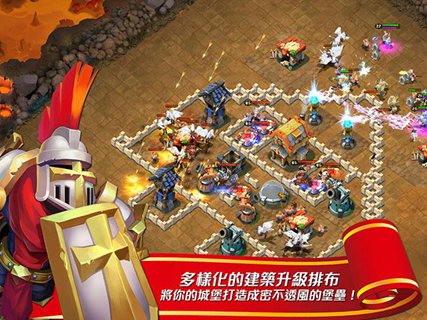 城堡塔防争霸:Castle Clash