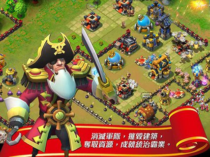 城堡塔防争霸:Castle Clash