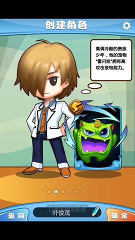 萌宠大乱斗
