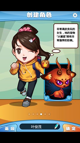 萌宠大乱斗