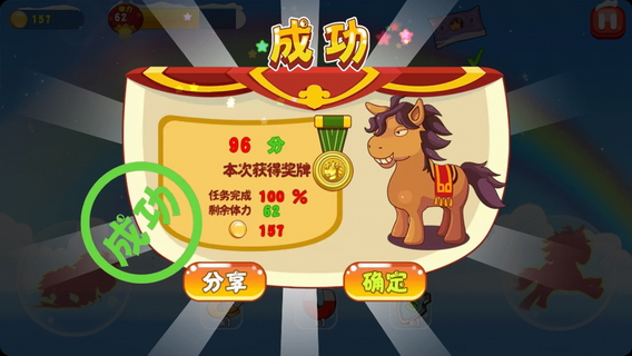 马上有钱
