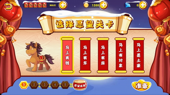 马上有钱