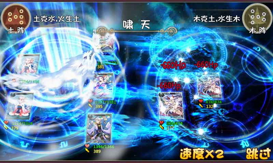 仙之痕