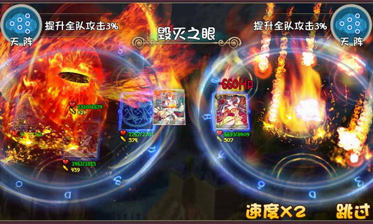 仙之痕