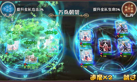 仙之痕