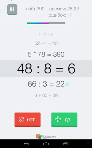 重温数学题:Math Effect