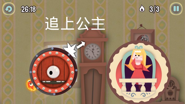 小火苗大冒险安卓版