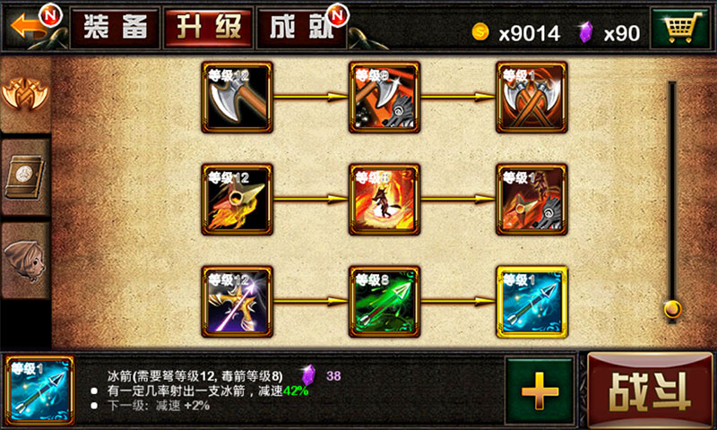 小红帽PK大灰狼