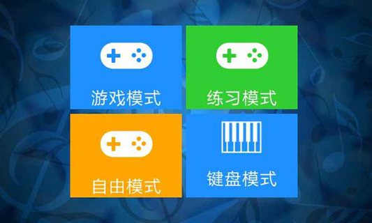 极品钢琴特别版:Just Piano