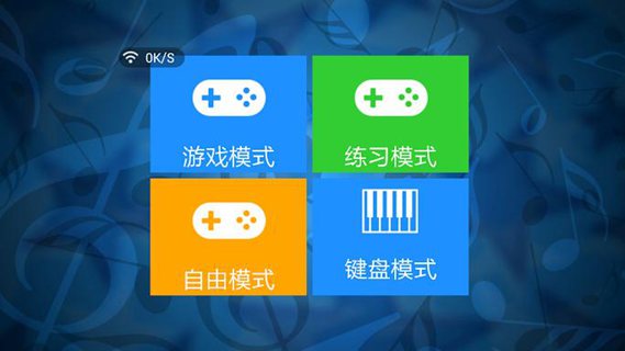 极品钢琴特别版:Just Piano