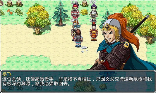 豪杰天下满江红