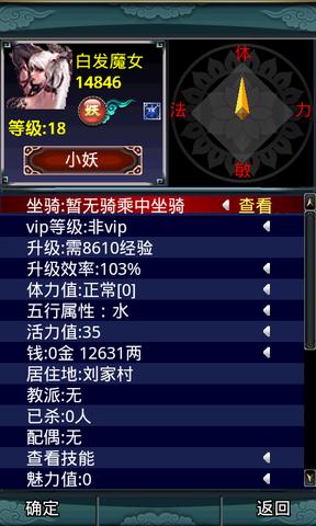 风西游