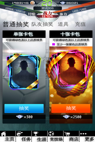 决杀2014