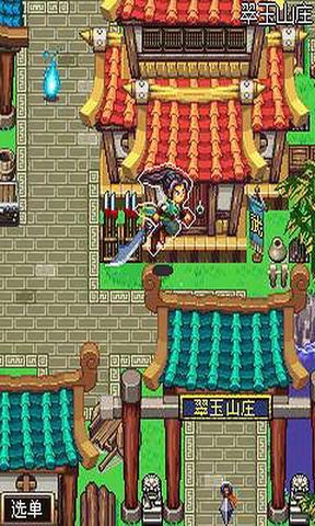 魔剑江湖风云