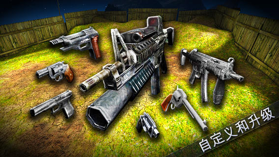 真实射击2:Shooting Showdown 2