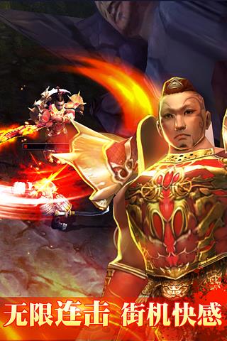 铁血战神