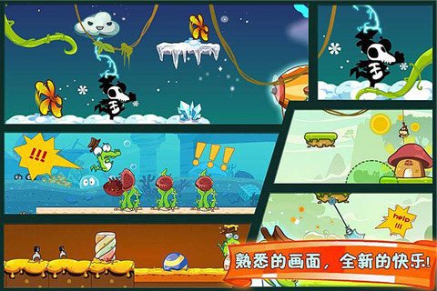 淘气小鳄鱼
